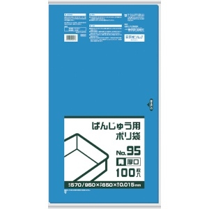 サニパック BB02 ばんじゅう用ポリ袋95号(厚口) 青 BB02