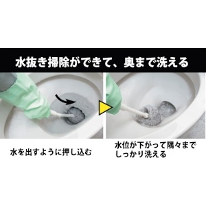 サンコー びっくり水がハネないトイレクリーナー びっくり水がハネないトイレクリーナー BH-67 画像3