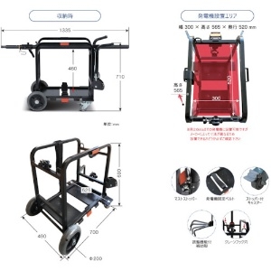 KAZ 輝夜500W LED反射バルーンライト 中型台車仕様 輝夜500W LED反射バルーンライト 中型台車仕様 BL-500-SD 画像2