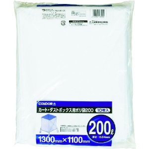 コンドル カート・ダストボックス用ポリ袋200(10枚入) CA395-00LX-MB