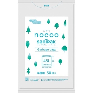 サニパック NOCOO(ノクー) 45L雑色半透明 50枚 NOCOO(ノクー) 45L雑色半透明 50枚 CN45