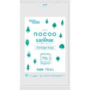 サニパック NOCOO(ノクー) 70L雑色半透明 10枚 NOCOO(ノクー) 70L雑色半透明 10枚 CN71