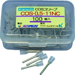 カメダ COSスリーブ COS-0.5-11NC (100個入) COSスリーブ COS-0.5-11NC (100個入) COS-0.5-11NC