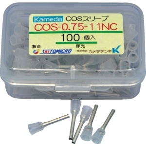 カメダ COSスリーブ COS-0.75-11NC (100個入) COSスリーブ COS-0.75-11NC (100個入) COS-0.75-11NC