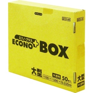 サニパック E-04エコノBOX大型半透明 (50枚入) E-04エコノBOX大型半透明 (50枚入) E-04-HCL