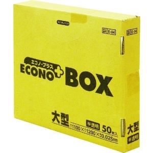 サニパック E-04エコノBOX大型半透明 (50枚入) E-04-HCL