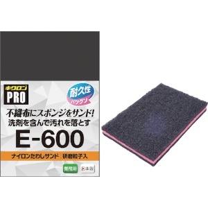 キクロン キクロンプロ E-600 P ナイロンたわしサンド L キクロンプロ E-600 P ナイロンたわしサンド L E-600