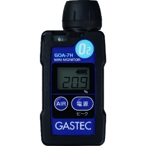 ガステック 装着形酸素濃度指示警報計(5mセンサコード付) 装着形酸素濃度指示警報計(5mセンサコード付) GOA-7H-S 画像3