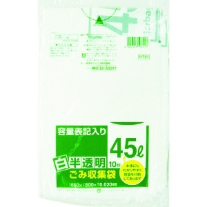 サニパック HT41容量表記入り白半透明ゴミ袋45L 10枚 HT41容量表記入り白半透明ゴミ袋45L 10枚 HT41-HCL
