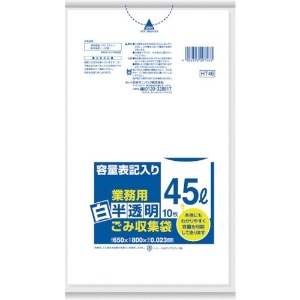 サニパック 容量表記入り白半透明ゴミ袋45L (1袋(PK)=10枚入) HT46