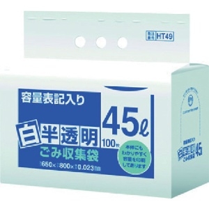 サニパック HT49環優包装白半透明ゴミ袋45L 100枚 HT49環優包装白半透明ゴミ袋45L 100枚 HT49-HCL