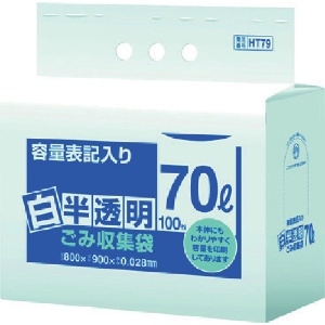 サニパック HT79環優包装白半透明ゴミ袋70L 100枚 HT79-HCL