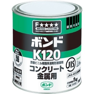 コニシ ボンドK120 1kg(缶) #41627 ボンドK120 1kg(缶) #41627 K120-1