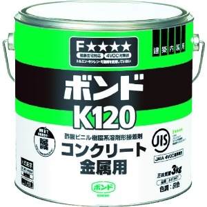 コニシ ボンドK120 3kg(缶) #41647 K120-3
