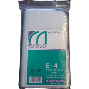 ミナ チャック付ポリエチレン袋 「ミナジップ」E-4 (200枚入) MZE-4