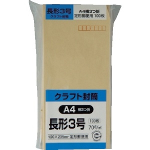 キングコーポ クラフト100 長形3号 70g クラフト100 長形3号 70g N3K70