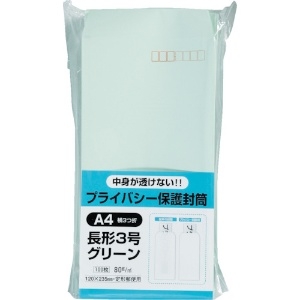 キングコーポ プライバシー保護封筒100長3 ソフトグリーン N3PB100G