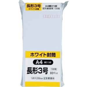 キングコーポ ホワイト100 長形3号80g ホワイト100 長形3号80g N3W80