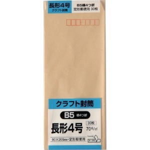 キングコーポ 長形4号封筒 クラフト70g テープ付 30枚入 N4K70SQ