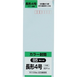 キングコーポ 長形4号封筒 ソフトブルー80g 25枚入 長形4号封筒 ソフトブルー80g 25枚入 N4S80SB