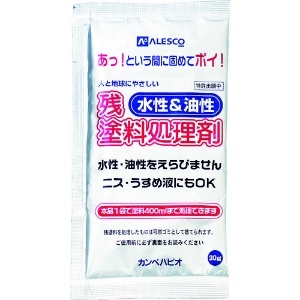 KANSAI 残塗料処理剤30g (1個入) 残塗料処理剤30g (1個入) NO413-001