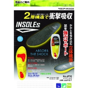 喜多 insole’s 抗菌インソール グレー フリー(25.0〜28.0) insole’s 抗菌インソール グレー フリー(25.0〜28.0) NO6910 画像3