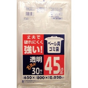 サニパック ペール用ゴミ袋45L透明(0.02) 30枚 P-5C-CL