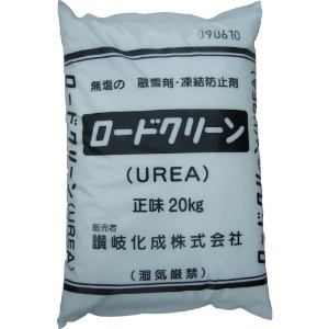 讃岐化成 凍結防止剤 ロードクリーンUREA(無塩凍結防止剤)20kg(1袋入) RCU20