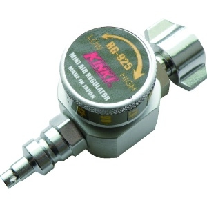 近畿 超小型減圧弁(高圧仕様) 超小型減圧弁(高圧仕様) RG-925