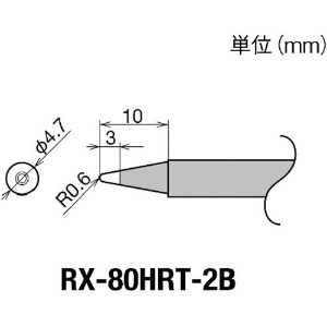 RX-80HRT-2B (グット)｜はんだ用品｜プロツール｜電材堂【公式】