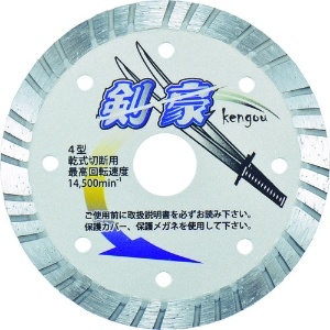 三京 剣豪105 RZ-K4