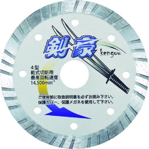 三京 剣豪 150×1.9×8.0×22.0 RZ-K6