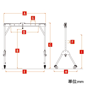 SUMNER 【生産完了品】ガントリー 2ton 5m ガントリー 2ton 5m S785095 画像2
