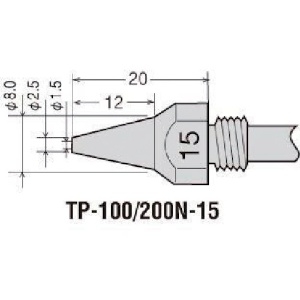 グット 替ノズルチップφ1.5mm (1本=1PK) 替ノズルチップφ1.5mm (1本=1PK) TP-100N-15