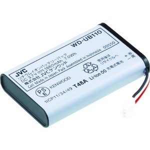 ケンウッド バッテリーパック(WD‐D10PBS専用) バッテリーパック(WD‐D10PBS専用) WD-UB110