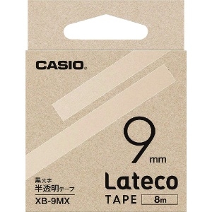 カシオ ラテコ(Lateco)専用詰め替えテープ 9mm 半透明に黒文字 ラテコ(Lateco)専用詰め替えテープ 9mm 半透明に黒文字 XB9MX