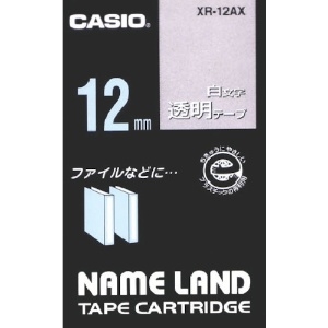 カシオ ネームランド用透明テープに白文字12mm ネームランド用透明テープに白文字12mm XR-12AX
