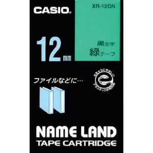 カシオ ネームランド用テープカートリッジ 粘着タイプ 12mm ネームランド用テープカートリッジ 粘着タイプ 12mm XR-12GN