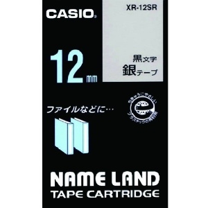 カシオ ネームランドテープ 12mm 銀テープ/黒文字 ネームランドテープ 12mm 銀テープ/黒文字 XR-12SR