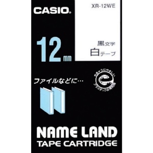 カシオ ネームランド用テープカートリッジ 粘着タイプ 12mm ネームランド用テープカートリッジ 粘着タイプ 12mm XR-12WE