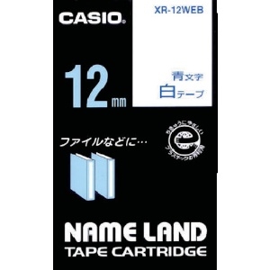 カシオ ネームランドテープ 12mm 白テープ/青文字 ネームランドテープ 12mm 白テープ/青文字 XR-12WEB