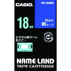 カシオ ネームランド用青テープに白文字18mm XR-18ABU