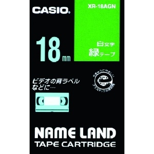 カシオ ネームランド用緑テープに白文字18mm XR-18AGN