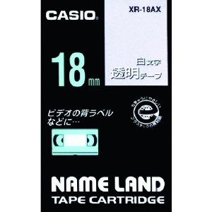 カシオ ネームランド用透明テープに白文字18mm ネームランド用透明テープに白文字18mm XR-18AX