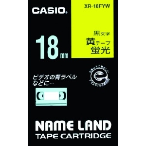 カシオ ネームランド用蛍光黄色テープに黒文字18mm ネームランド用蛍光黄色テープに黒文字18mm XR-18FYW