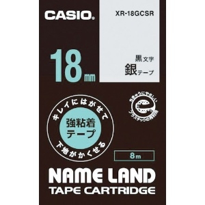 カシオ ネームランド用強粘着再剥離黒文字銀テープ18mm XR-18GCSR