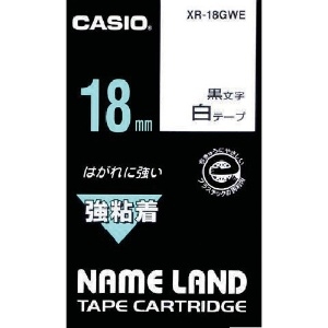 カシオ ネームランド用強粘着テープ18mm ネームランド用強粘着テープ18mm XR-18GWE