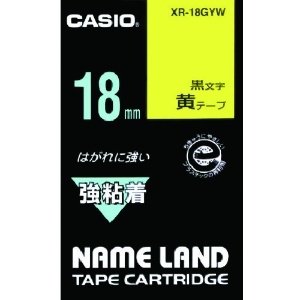 カシオ ネームランド用テープカートリッジ 強粘着 黒文字 黄テープ 18mm ネームランド用テープカートリッジ 強粘着 黒文字 黄テープ 18mm XR-18GYW