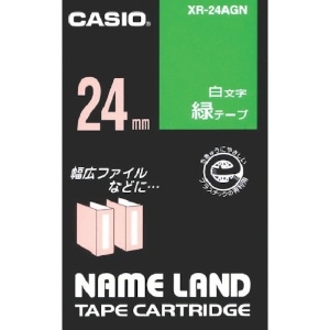 カシオ ネームランド用緑テープに白文字24mm ネームランド用緑テープに白文字24mm XR-24AGN