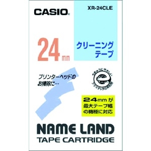 カシオ ネームランド用クリーニングテープ24mm ネームランド用クリーニングテープ24mm XR-24CLE